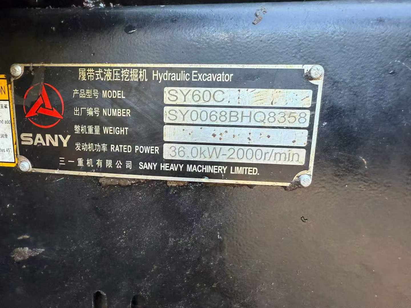 Buy Sany SY60 Used Excavator / 8