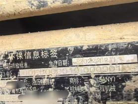 Buy Sany SY75 Used Excavator / 3 Buy Sany SY75 Used Excavator / 3