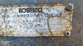 Buy Kobelco SK2008 Used Excavator / 6 Buy Kobelco SK2008 Used Excavator / 6