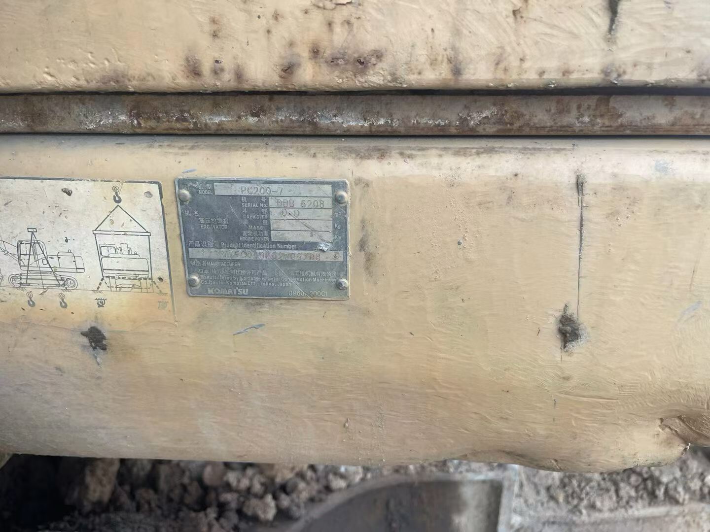 شراء حفارة Komatsu PC200-7 مستعملة / 4