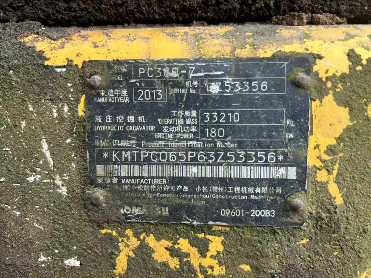 Compre Excavadora Komatsu PC360-7 Usada / 6