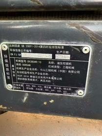 Buy Doosan DX380LC-5 Used Excavator / 2 Buy Doosan DX380LC-5 Used Excavator / 2