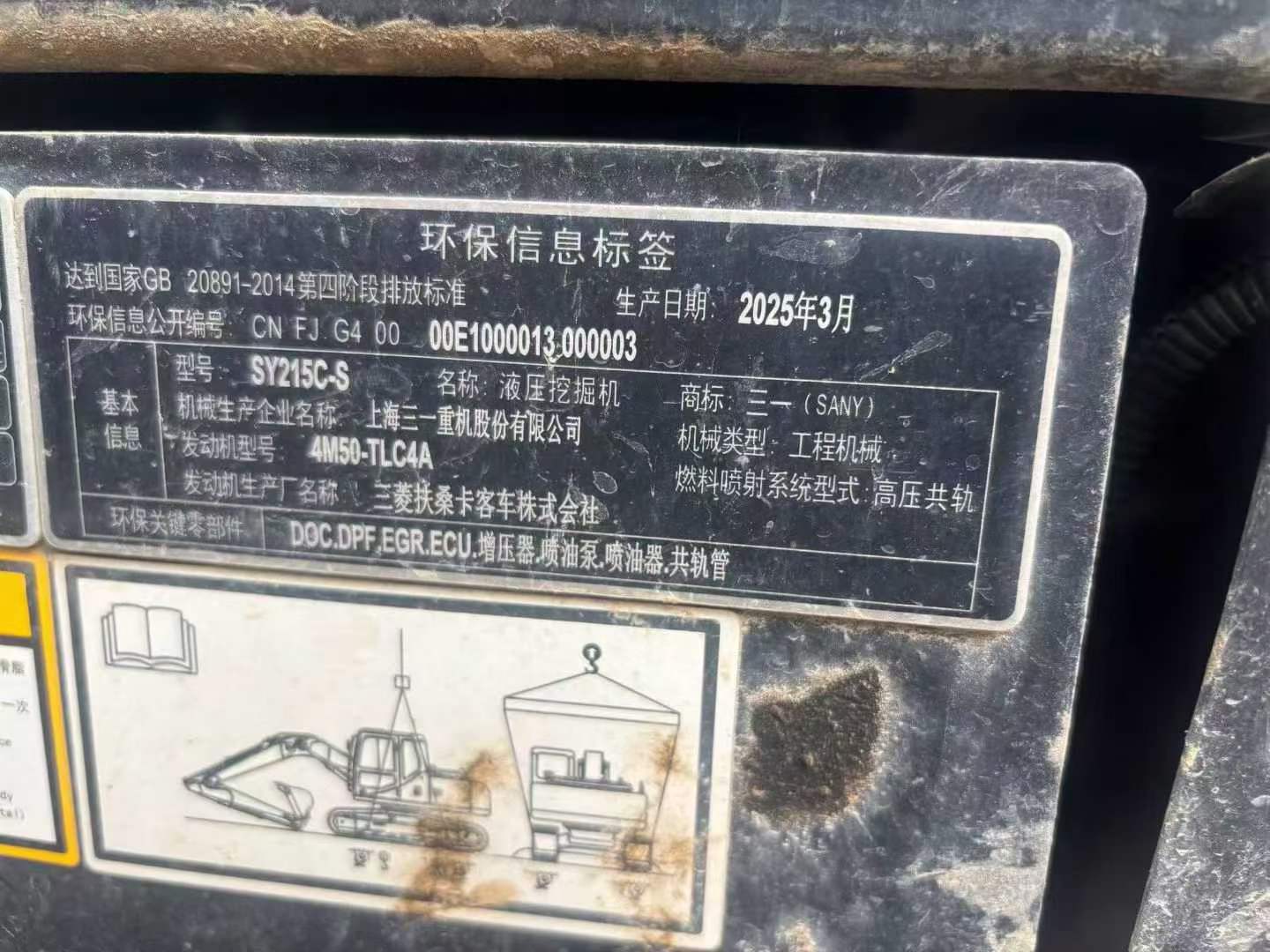 Buy Sany SY215C Used Excavator / 6