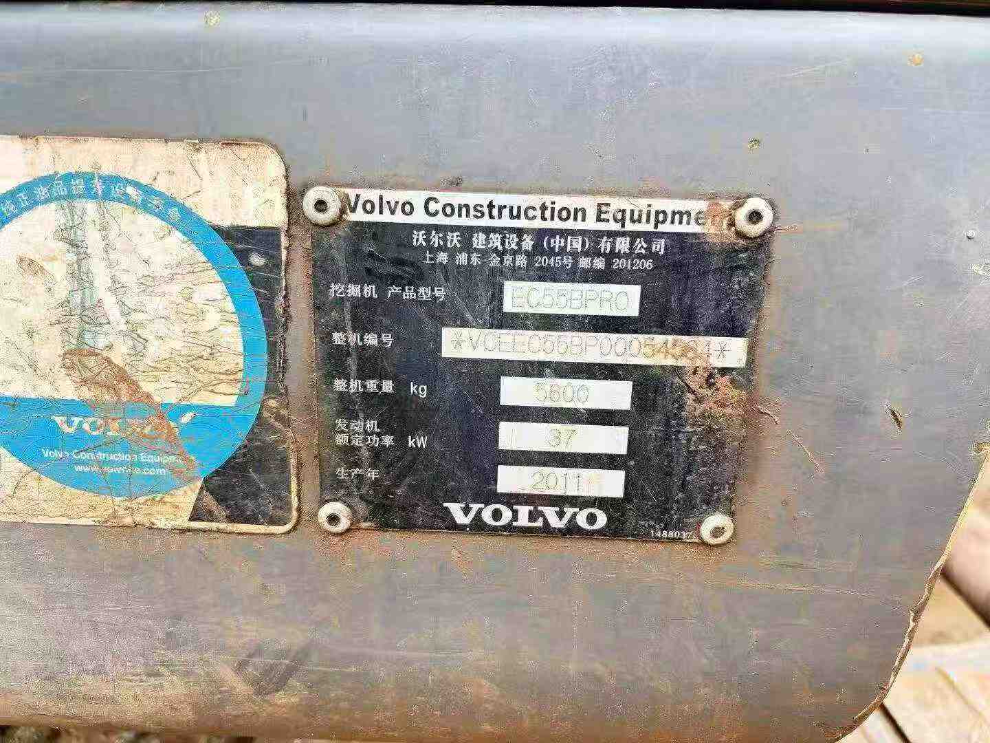 شراء حفارة Volvo EC55 مستعملة / 5
