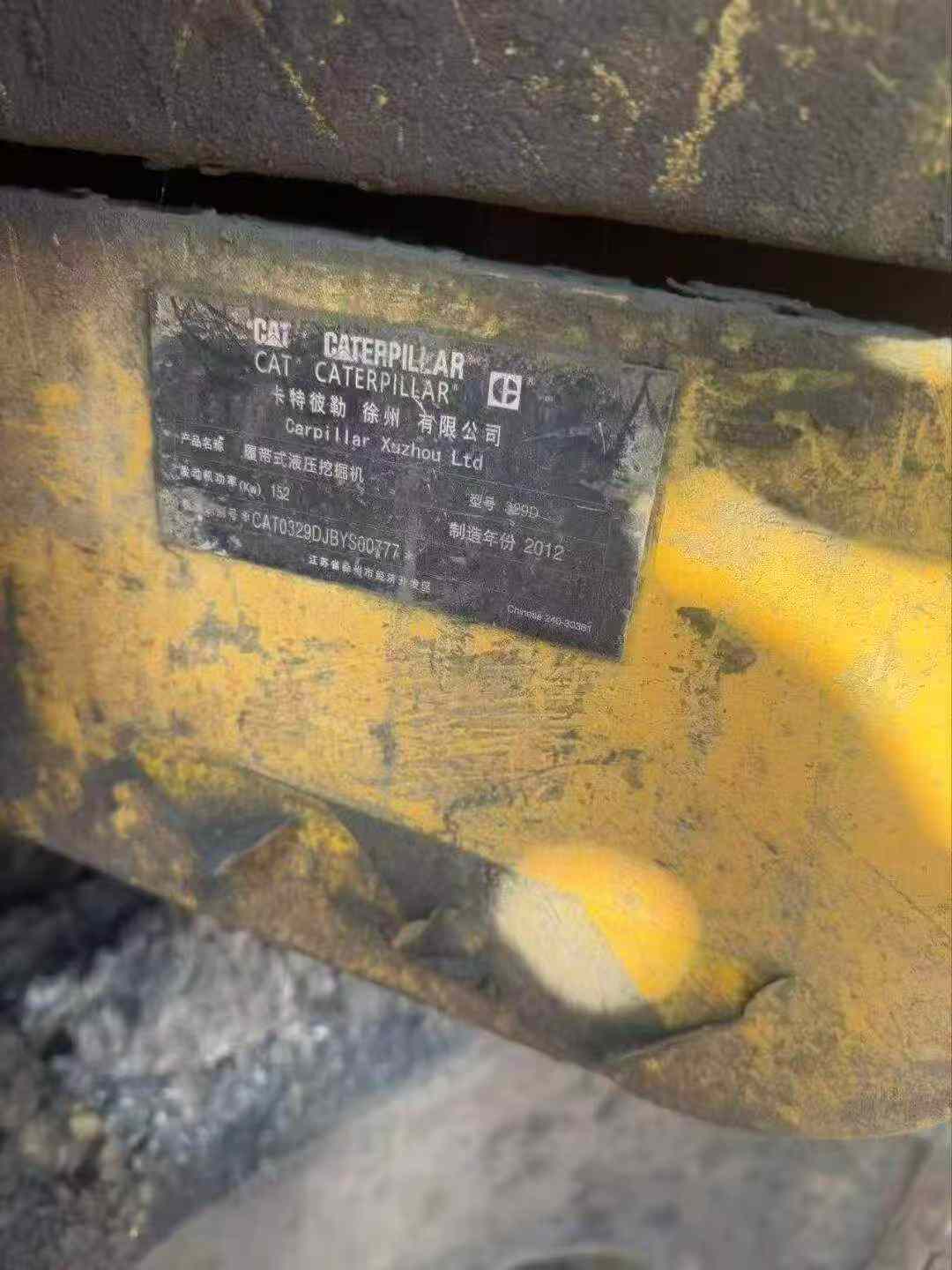 Buy Caterpillar 329D Used Excavator / 2
