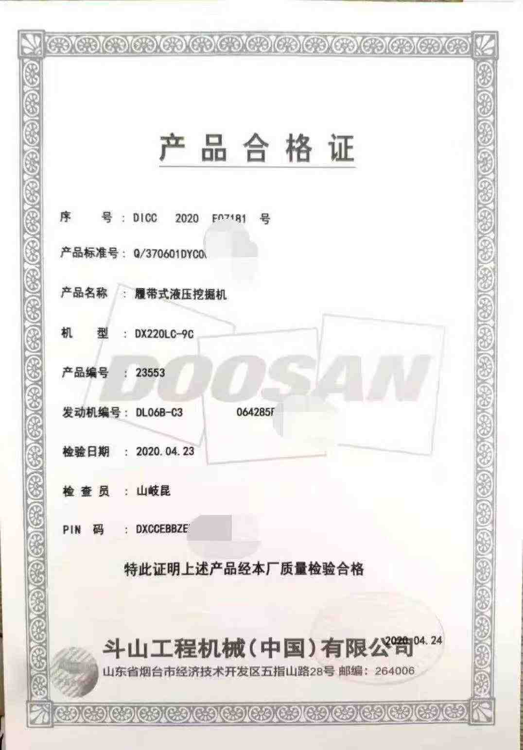 Buy Doosan DH220 Used Excavator / 2 Buy Doosan DH220 Used Excavator / 2