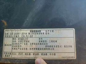 Buy Kobelco SK350-8 Used Excavator / 8 Buy Kobelco SK350-8 Used Excavator / 8