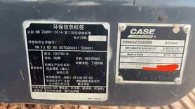 Buy Case CX210 Used Excavator / 5 Buy Case CX210 Used Excavator / 5