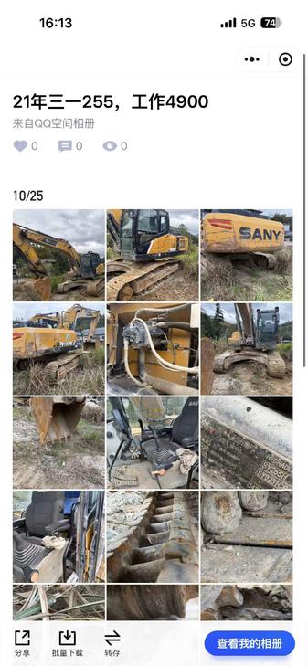Buy Sany SY255H Used Excavator / 1