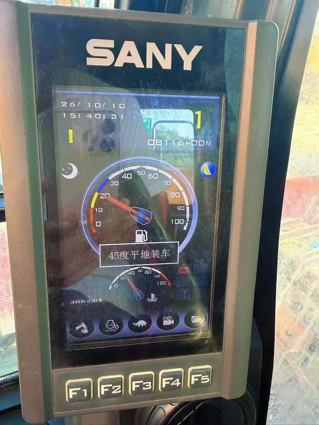 Buy Sany SY980H Used Excavator / 8