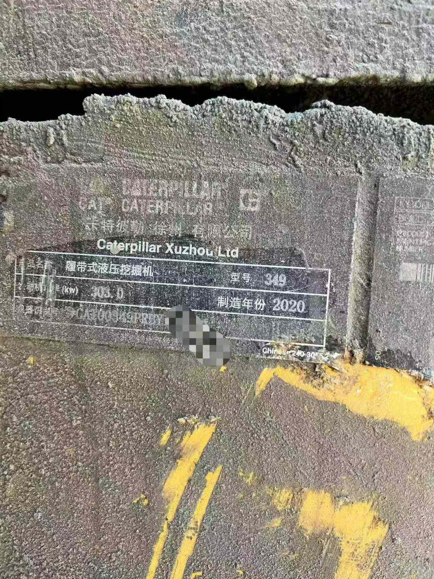 Buy Caterpillar 349E Used Excavator / 2