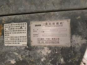 Buy Hitachi EX200-3 Used Excavator / 7 Buy Hitachi EX200-3 Used Excavator / 7