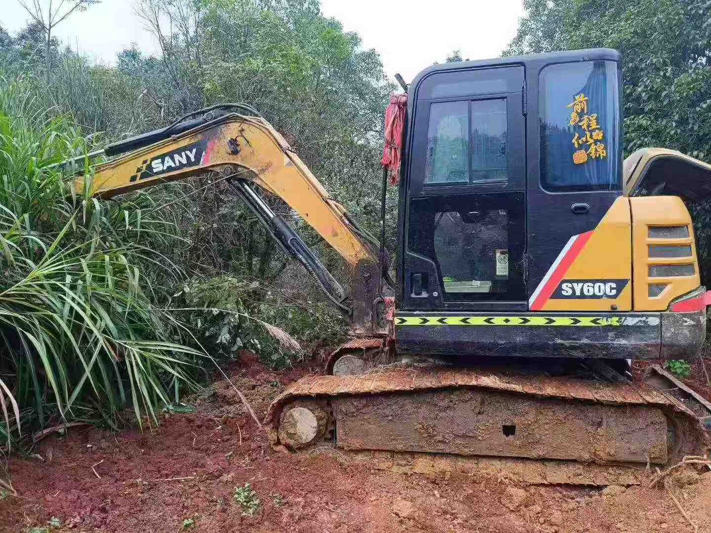 Buy Sany SY60 Used Excavator / 2