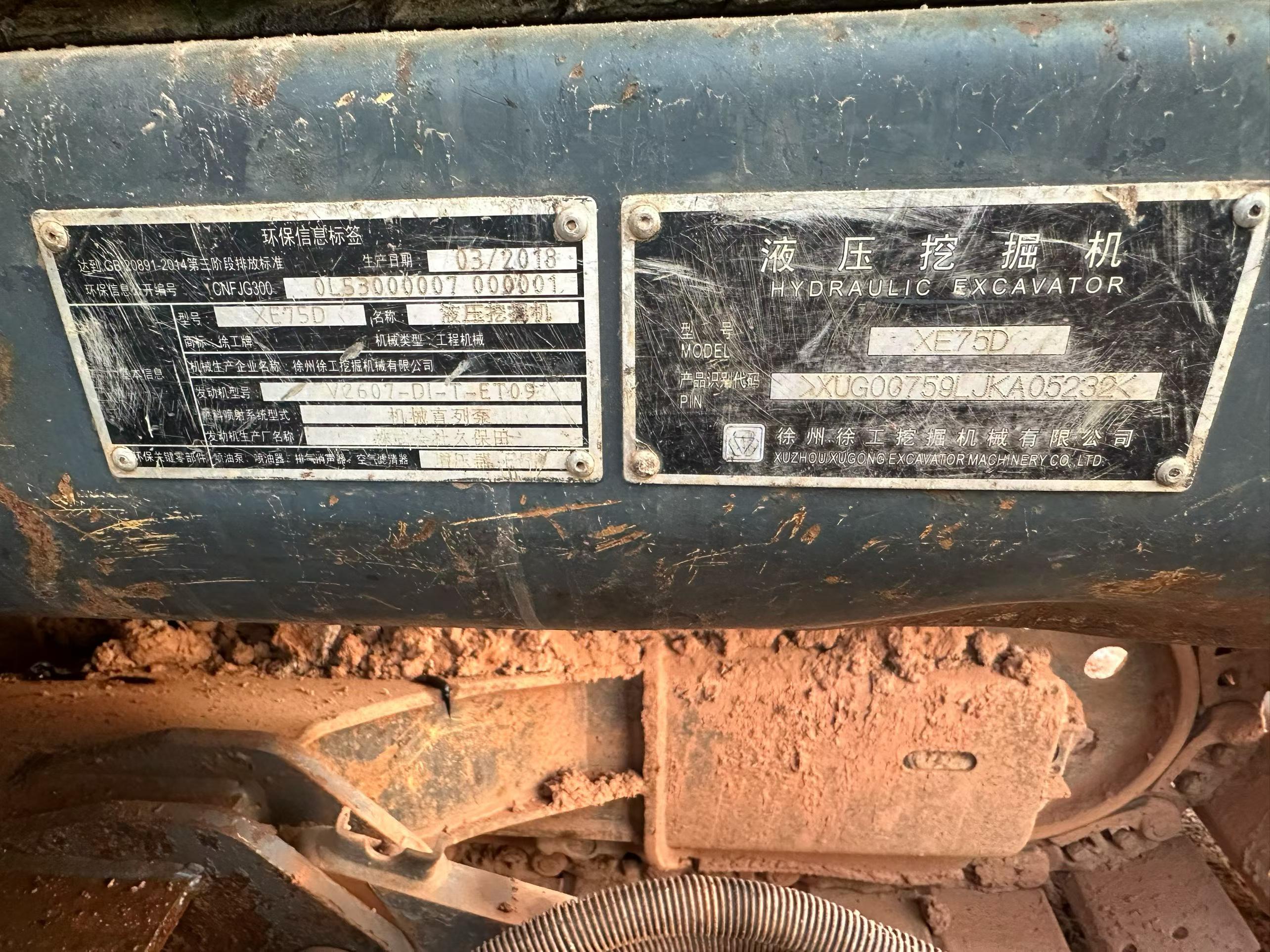 Buy XCMG XE75C Used Excavator / 5