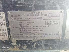 Buy Hitachi ZX520LC Used Excavator / 9 Buy Hitachi ZX520LC Used Excavator / 9