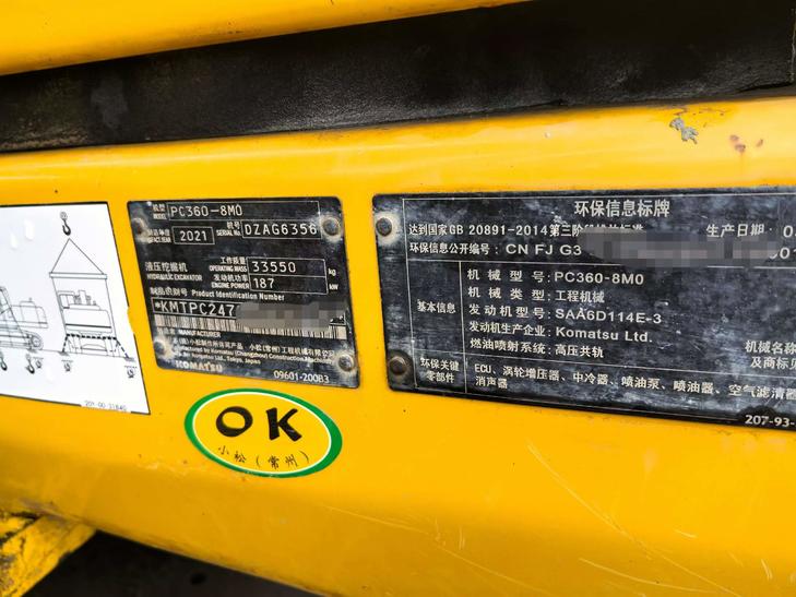 Buy Komatsu PC360-7 Used Excavator / 1