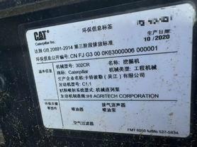 Buy Caterpillar 302C Used Excavator / 3 Buy Caterpillar 302C Used Excavator / 3