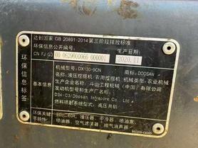 Buy Doosan S130W-3 Used Excavator / 5 Buy Doosan S130W-3 Used Excavator / 5