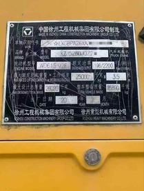 Buy XCMG Used Excavator / 2 Buy XCMG Used Excavator / 2