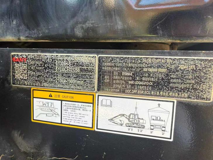 Buy Sany SY305H Used Excavator / 1