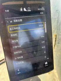 Buy Caterpillar 320GC Used Excavator / 9 Buy Caterpillar 320GC Used Excavator / 9