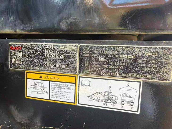 Buy Sany SY305H Used Excavator / 1