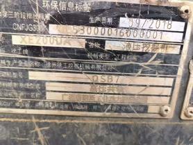 Buy XCMG XE200 Used Excavator / 8 Buy XCMG XE200 Used Excavator / 8