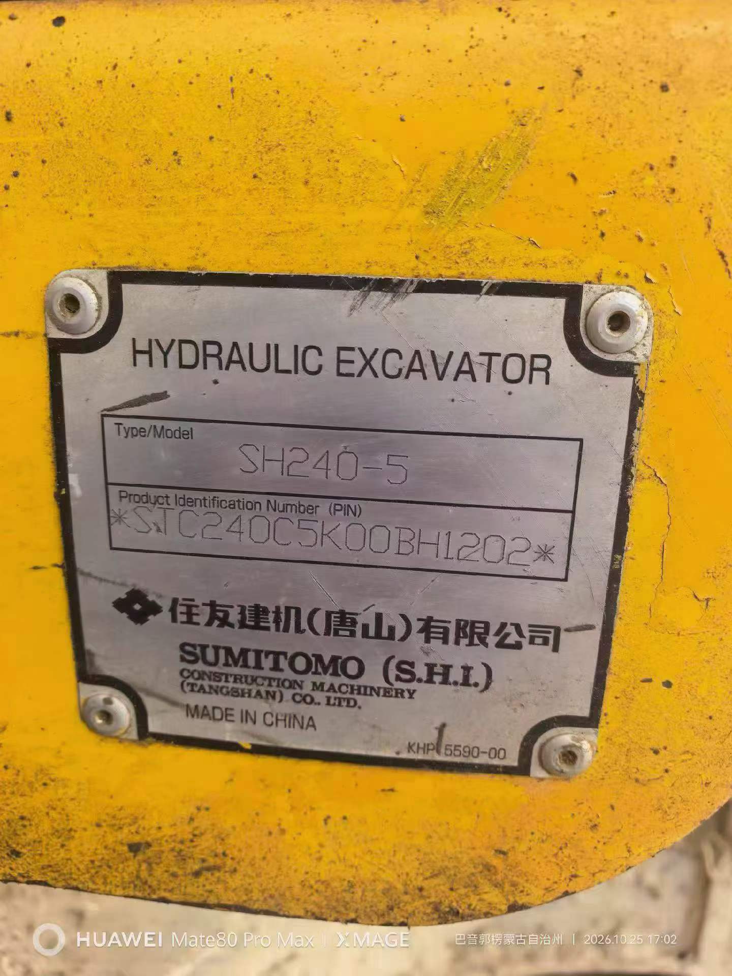 Buy Sumitomo SH240-3 Used Excavator / 6