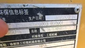Buy XCMG XE35U Used Excavator / 6 Buy XCMG XE35U Used Excavator / 6