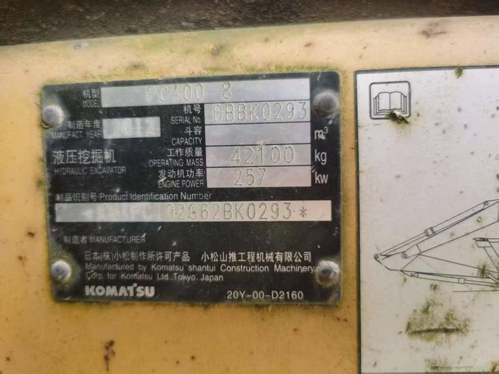 Buy Komatsu PC400-8 Used Excavator / 1
