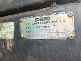 Buy Kobelco SK350-8 Used Excavator / 6 Buy Kobelco SK350-8 Used Excavator / 6
