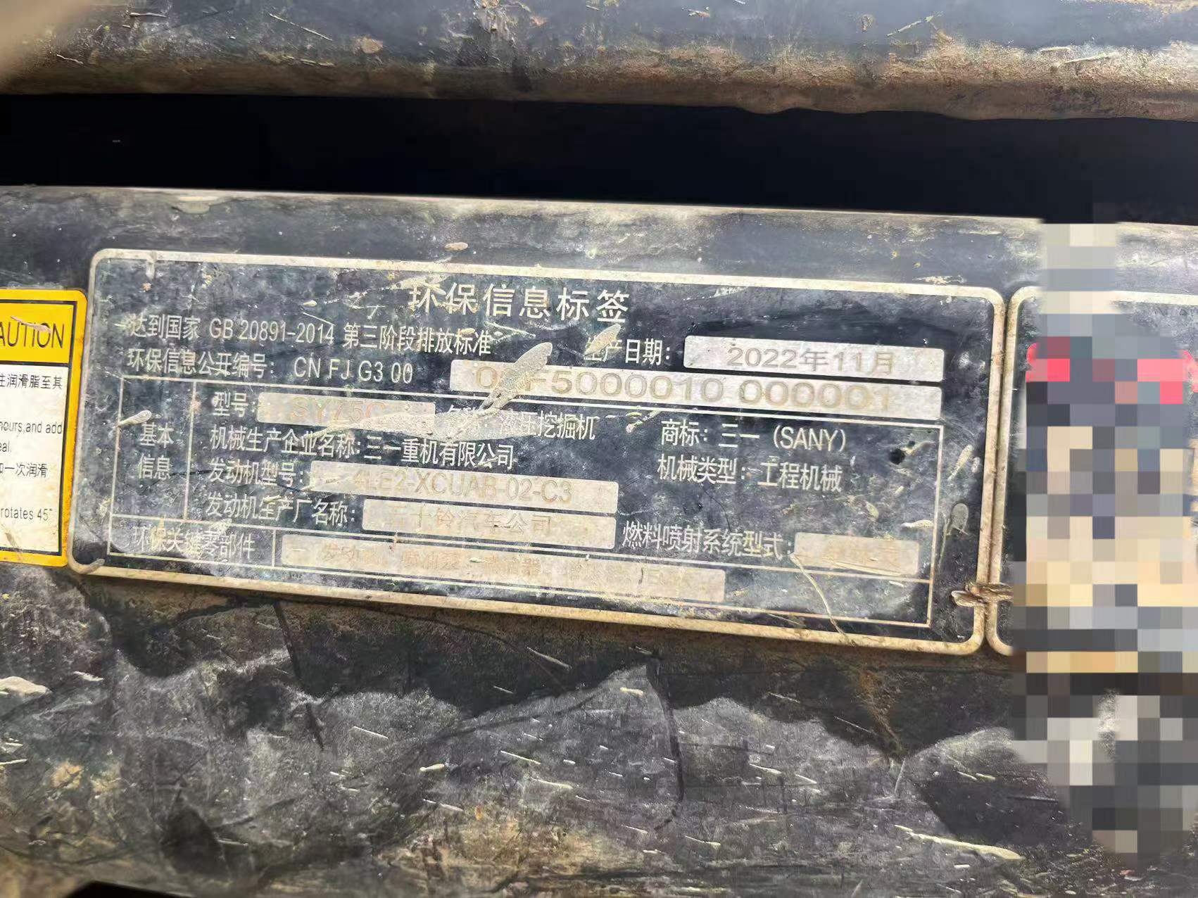 Buy Sany SY75 Used Excavator / 3
