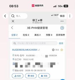Buy XCMG XE60 Used Excavator / 5 Buy XCMG XE60 Used Excavator / 5