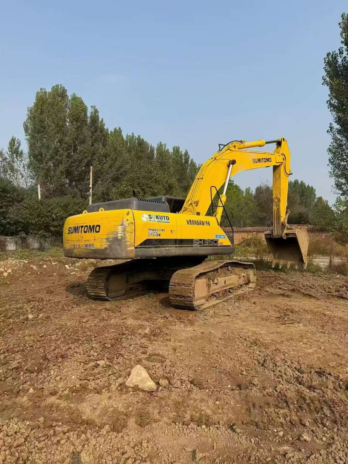 Buy Sumitomo SH350-5 Used Excavator / 2