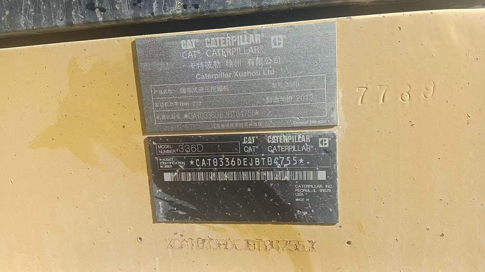 Buy Caterpillar 336E Used Excavator / 4