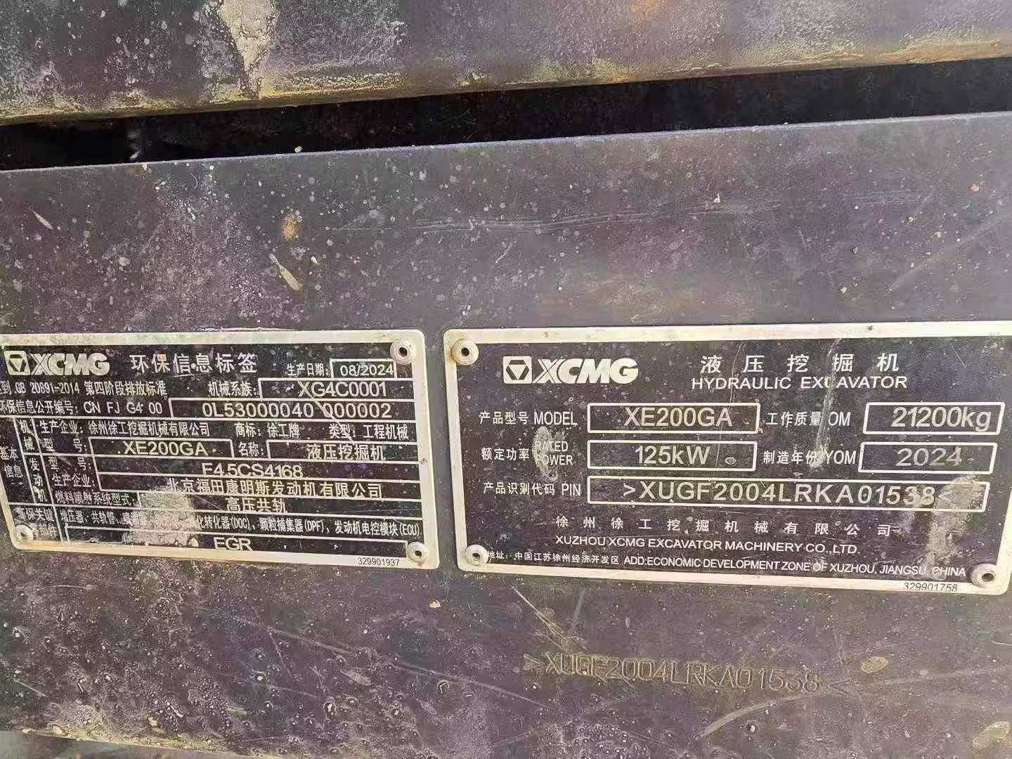 شراء حفارة XCMG XE200 مستعملة / 3