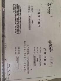 Buy Sany SY55 Used Excavator / 7 Buy Sany SY55 Used Excavator / 7