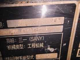 Buy Sany SY55 Used Excavator / 9 Buy Sany SY55 Used Excavator / 9