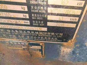 Buy XCMG XE500C Used Loader / 5 Buy XCMG XE500C Used Loader / 5