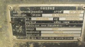 Buy XCMG XE270DK Used Excavator / 2 Buy XCMG XE270DK Used Excavator / 2