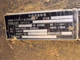 Buy Sany SY365C Used Excavator / 7 Buy Sany SY365C Used Excavator / 7