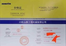 Buy Komatsu Used Excavator / 2 Buy Komatsu Used Excavator / 2