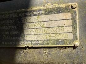 Buy Sany SY215C-8 Used Excavator / 2 Buy Sany SY215C-8 Used Excavator / 2