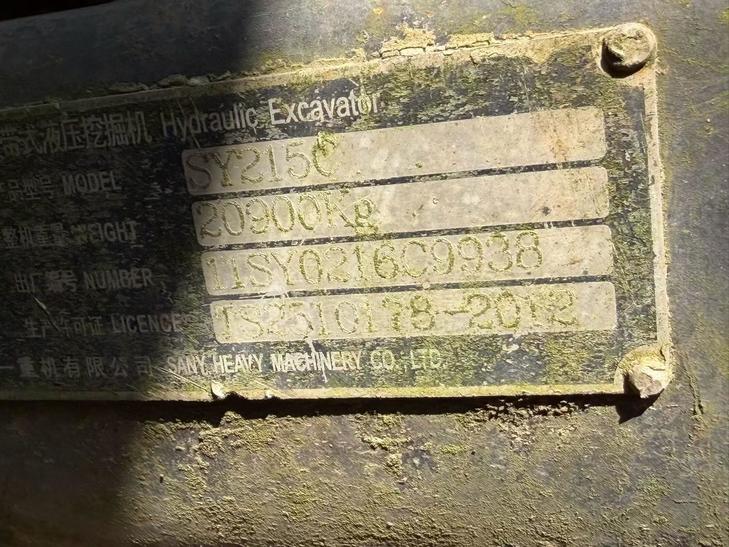 Buy Sany SY215C-8 Used Excavator / 1