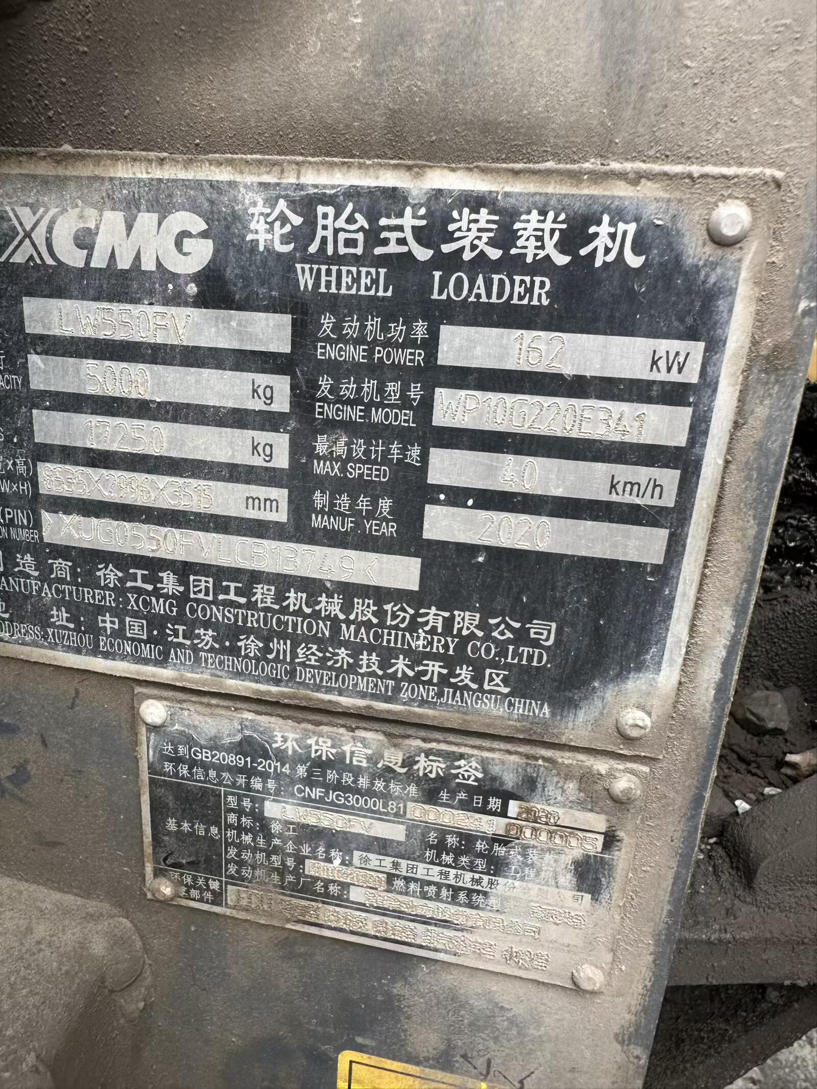 Buy XCMG XE550DK Used Loader / 4