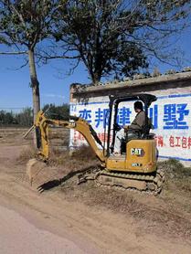 Buy Caterpillar 301.4C Used Excavator / 3 Buy Caterpillar 301.4C Used Excavator / 3