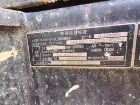 Buy Sany SY55 Used Excavator / 6 Buy Sany SY55 Used Excavator / 6