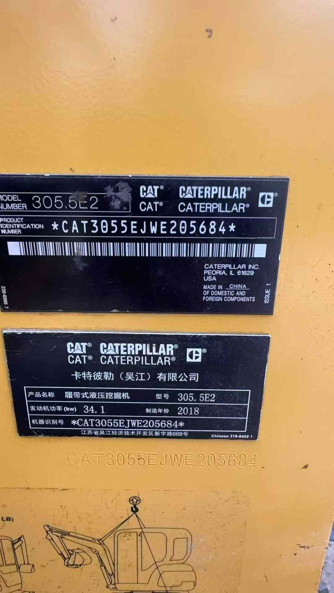 Buy Caterpillar 305.5 Used Excavator / 5