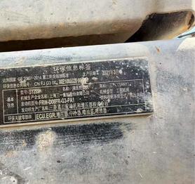 Buy Sany SY305C Used Excavator / 8 Buy Sany SY305C Used Excavator / 8
