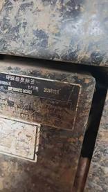 Buy Sany SY205C Used Excavator / 7 Buy Sany SY205C Used Excavator / 7